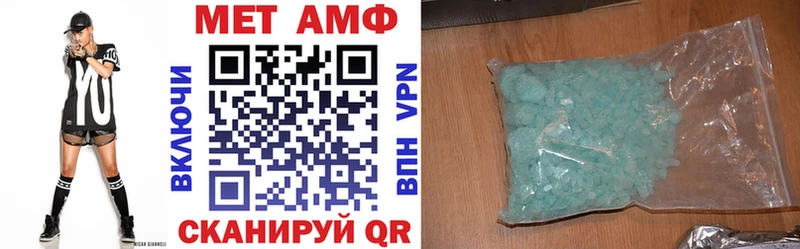 АМФ 97%  Красновишерск 