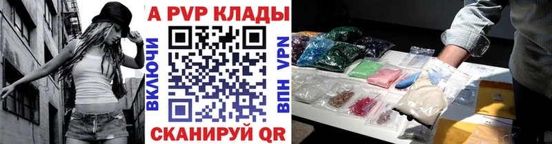 ссылка на мегу маркетплейс Красновишерск Alpha PVP кристаллы