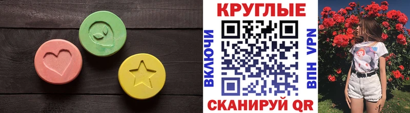 ЭКСТАЗИ VHQ  Красновишерск 