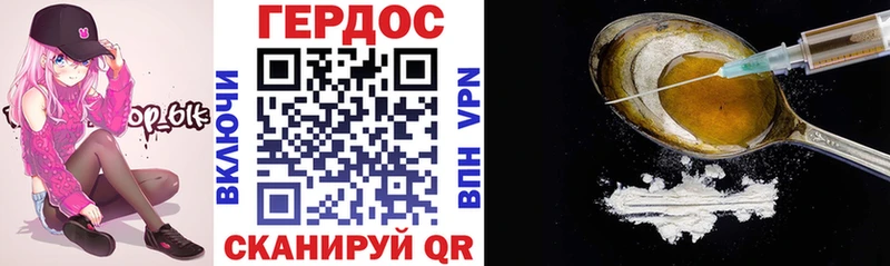 ГЕРОИН герыч  Красновишерск 
