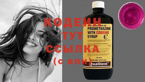 мяу мяу мука Краснослободск