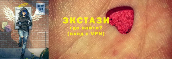 соль ск Нефтегорск