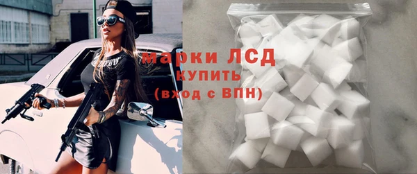 герыч Нефтекумск