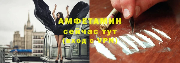 дживик Новокубанск