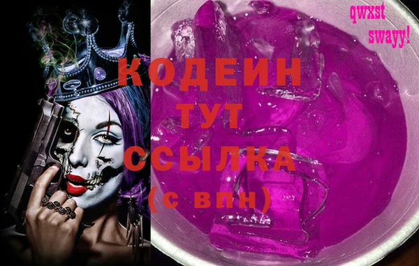 спиды Нея