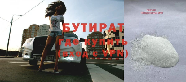 эйфоретик Новозыбков