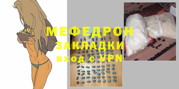 герыч Нефтекумск