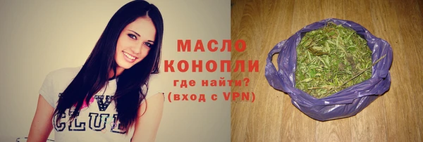 метамфетамин Валуйки