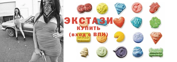 прущий лед Бутурлиновка