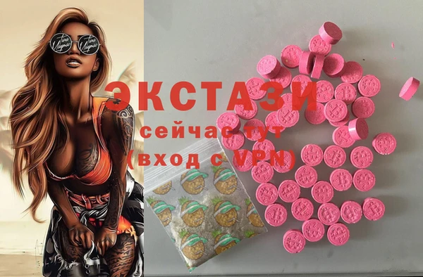 спиды Краснотурьинск