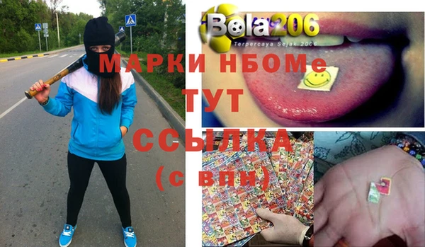 соль ск Нефтегорск
