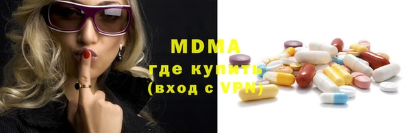 герыч Нефтекумск
