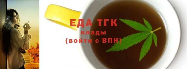 эйфоретик Новозыбков