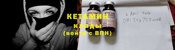 соль ск Нефтегорск