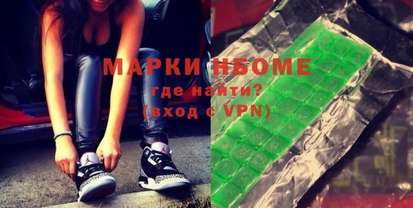 МДМА Красноперекопск