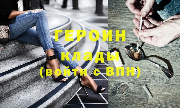 молекула духа Болохово