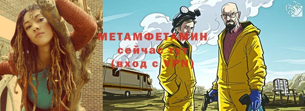 соль ск Нефтегорск
