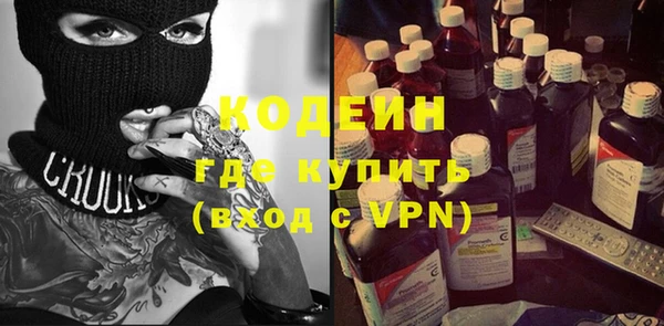 эйфоретик Новозыбков