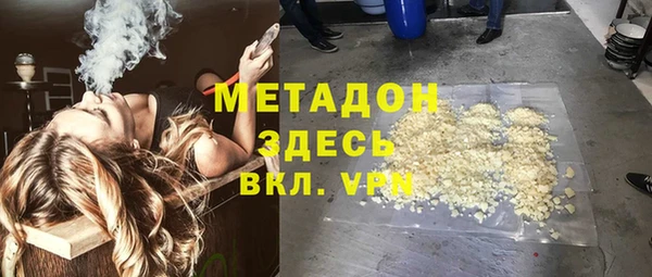 дживик Новокубанск