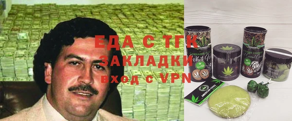 соль ск Нефтегорск