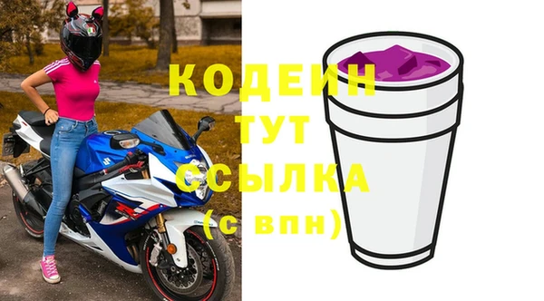 mix Валдай