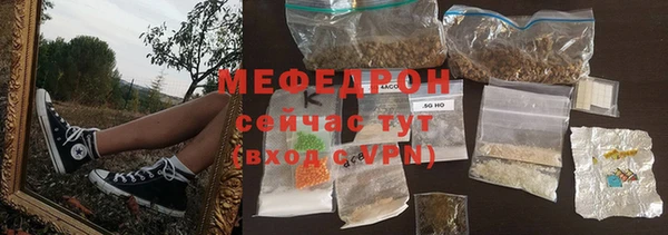 спиды Нея