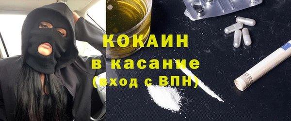 герыч Нефтекумск
