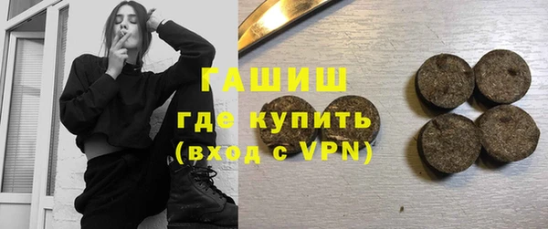 метамфетамин Валуйки