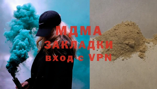 MDMA Premium VHQ Лиски