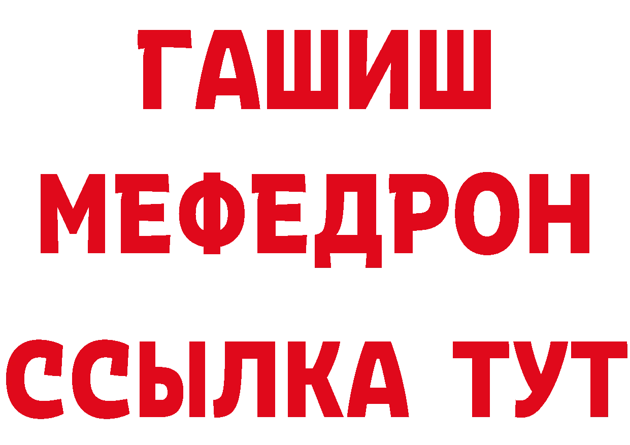 АМФЕТАМИН Premium как войти это блэк спрут Красновишерск