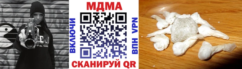 МДМА кристаллы  Красновишерск 