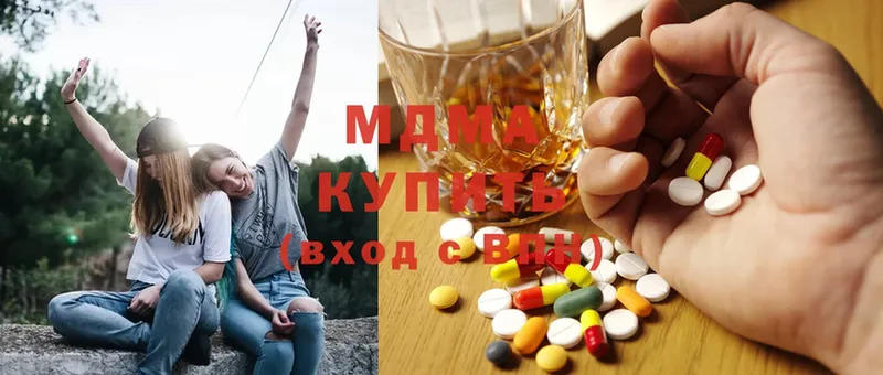 закладка  Красновишерск  ссылка на мегу зеркало  МДМА Molly 