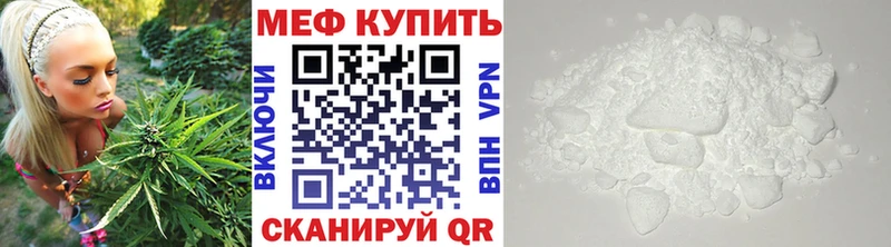 Мефедрон VHQ  Красновишерск 