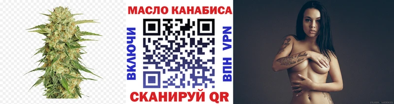 ТГК THC oil  Красновишерск 
