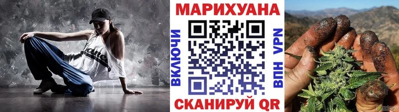 Бошки марихуана White Widow закладка Красновишерск